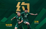 开云app-足球报：国安的续约和引援选择，均是马永明和蒙哥马利的共同决策