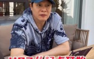 开云体育app下载-56岁范志毅看爽了！狂赞U23国足：3-0打少了 酣畅淋漓 该从这起步